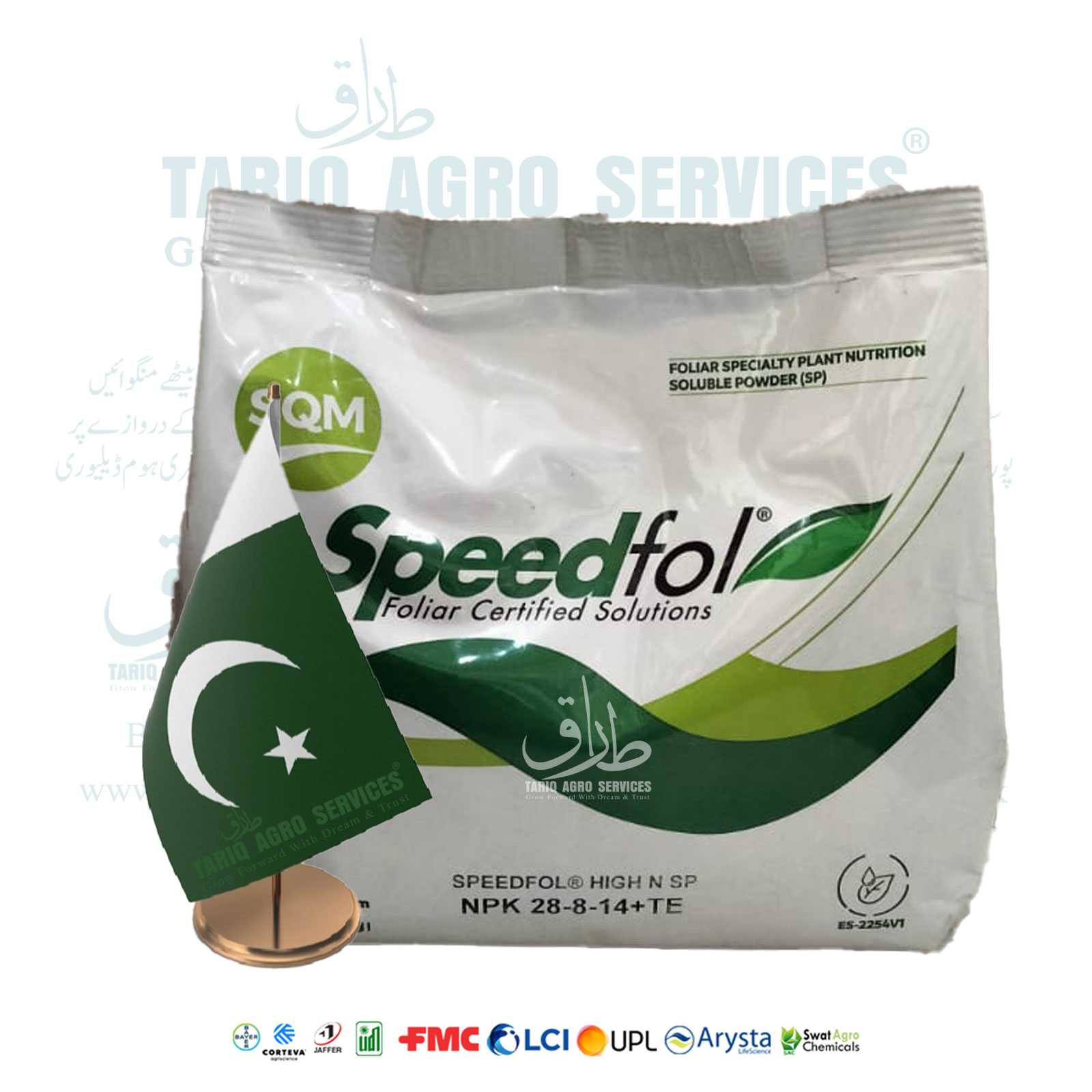 Speedfol N 28-8-14